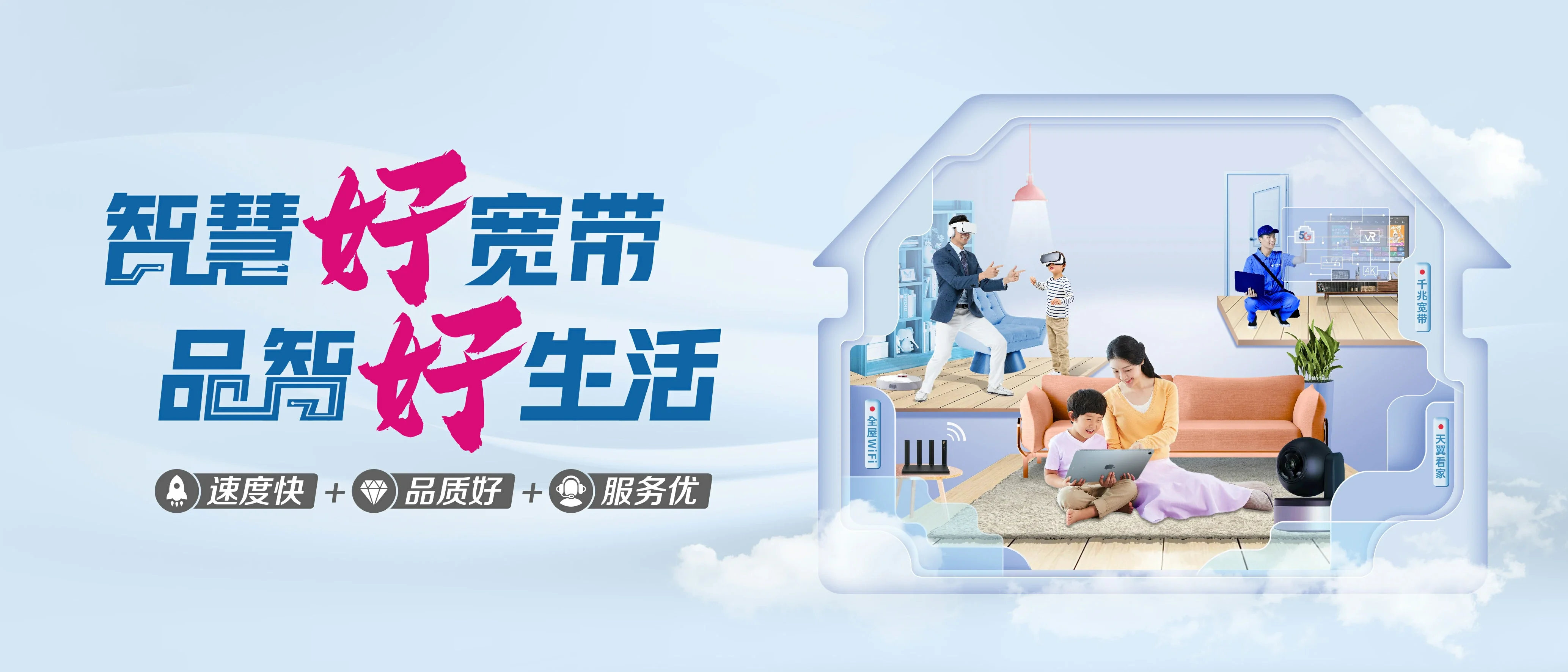 中国电信 罗平县电信宽带 宽带套餐