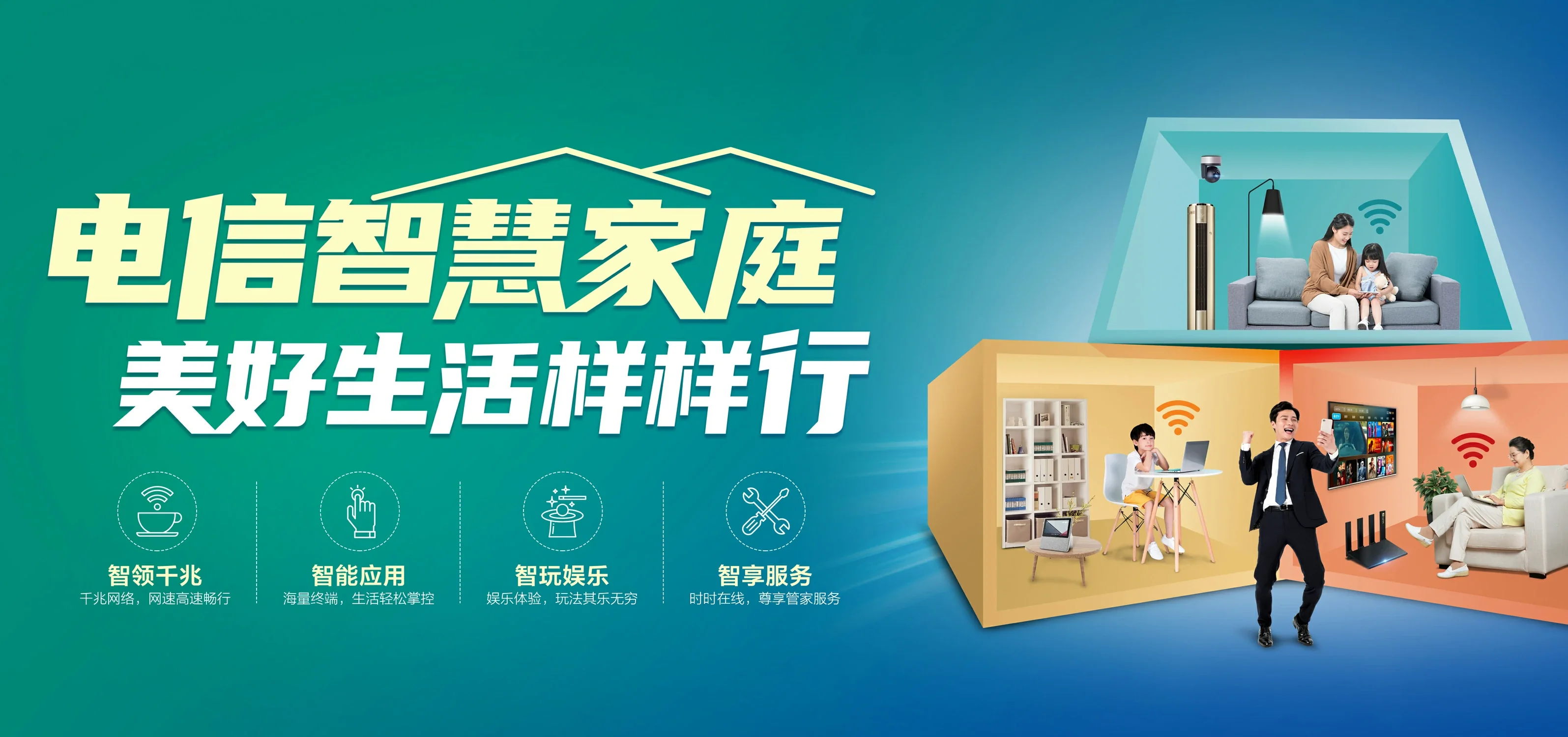 中国电信 罗平县电信宽带 宽带套餐